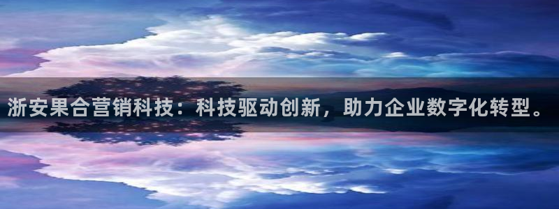 金年会网站入口登录