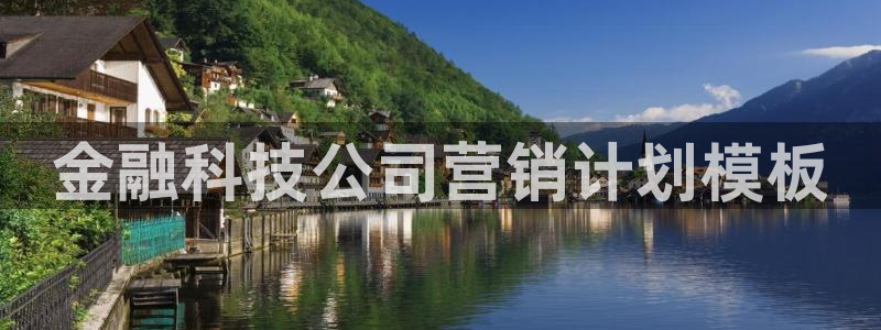 金年会官方网站入口网址