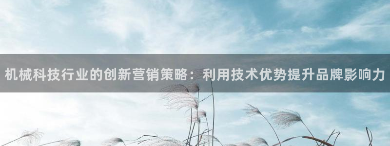 金年会体育平台官网下载app