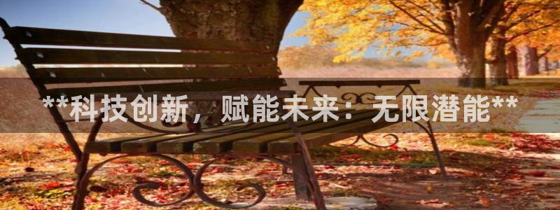 金年会下载官方app