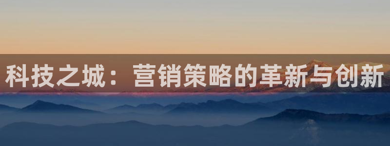 金年会金字照片诚信至上