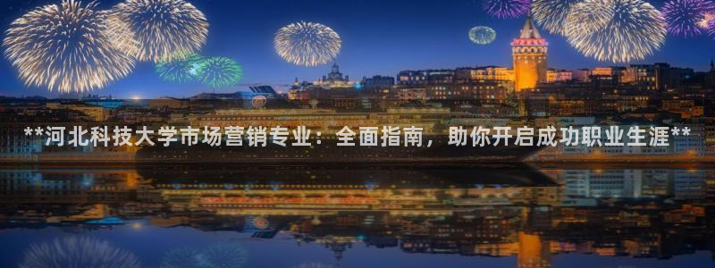 金年会官方平台