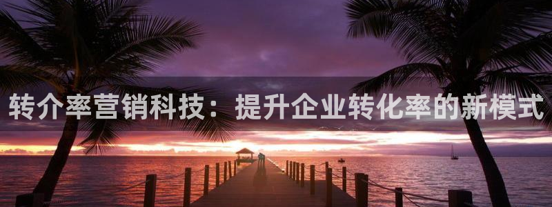金年会app官方网站下载