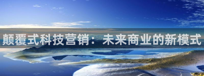 金年会网站拒绝出款说风控部门审核怎么办?
