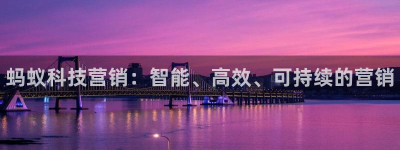金年会手机网页版吗