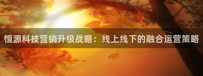 金年会app官方网站下载