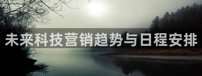 金年会app官网下载
