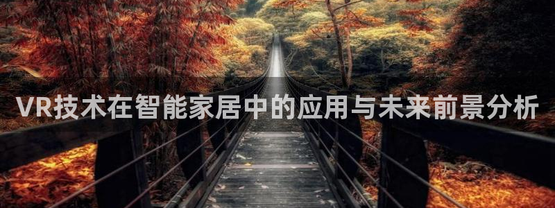 金年会官方平台