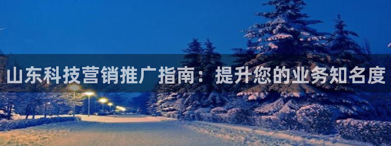 金年会体育app网页版官方入口