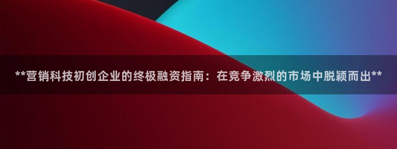 金年会平台怎么样