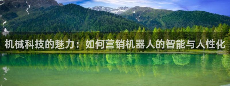 金年会 金字招牌诚信至上