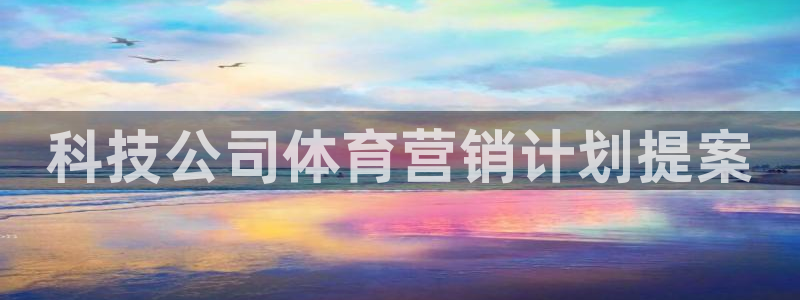 金年会金字招牌