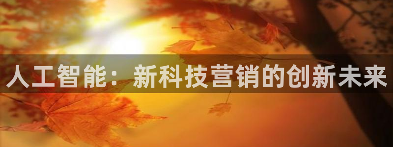金年会体育官方app下载