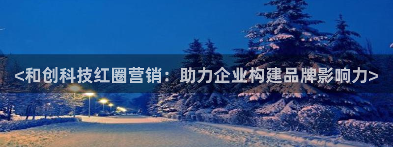 金年会电子游戏app官方网站