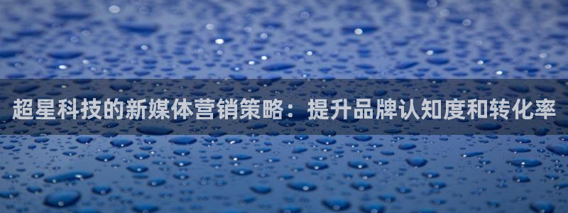 金年会电子游戏—2023全球木材与木制品大会