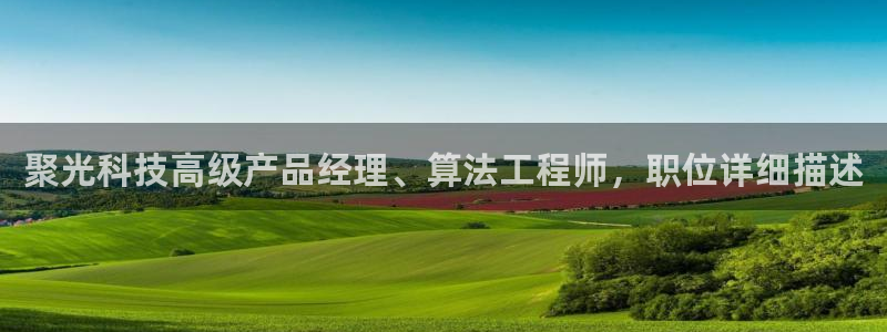 金年会体育手机app下载官网最新版