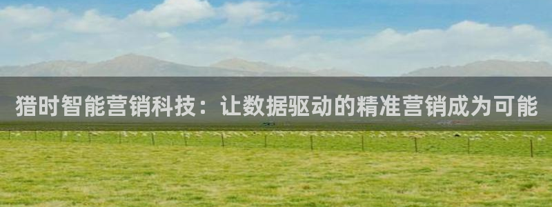 金年会mg官方在线电子游戏