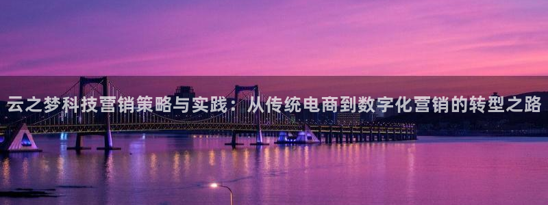 金年会APP官方网站