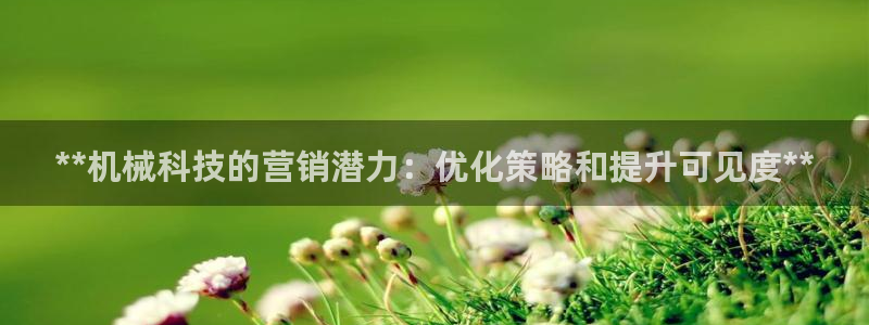 金年会jinnianhui