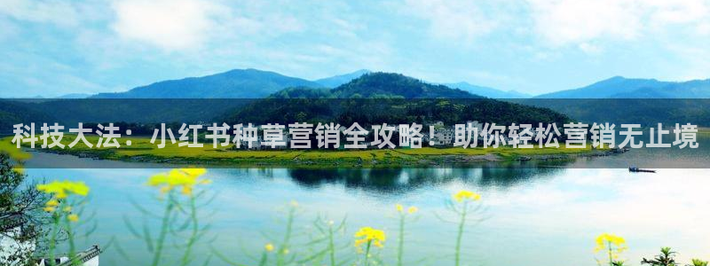 金年会体育官方微博