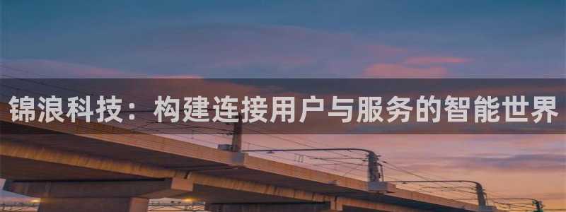 金年会金字招牌诚信至上|金年会首页