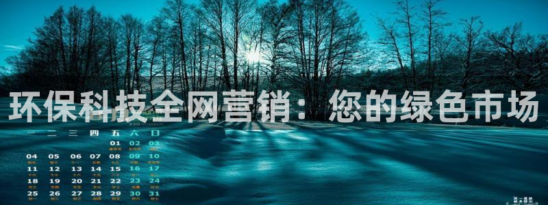 金年会体育综合App