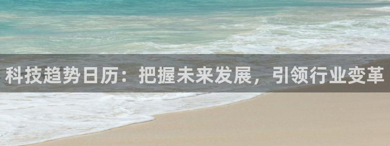 金年会官方在线登录网址是什么意思