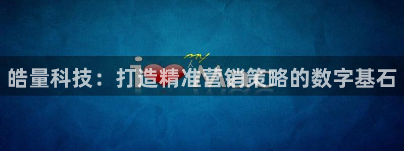 金年会体育官方app下载安卓