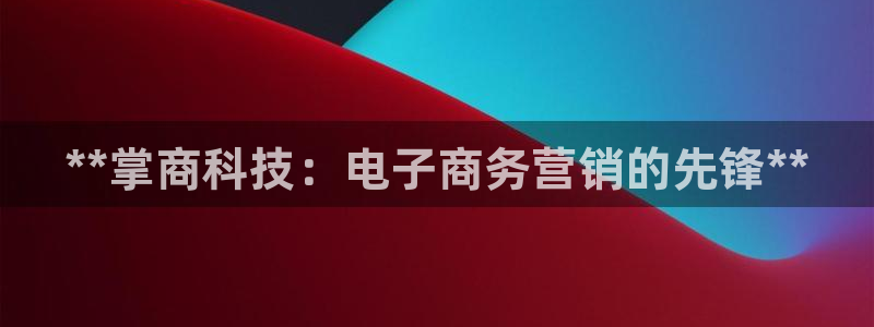 金年会官方网站入口登录