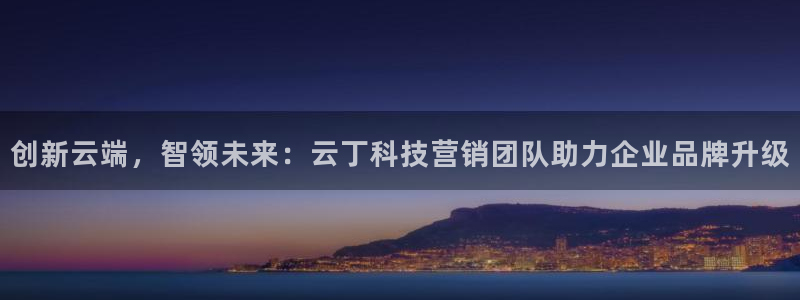 金年会在线入口2023