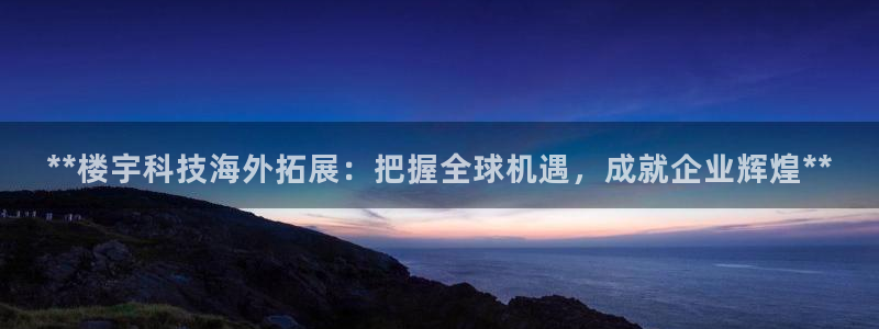 金年会体育手机app下载官网最新版