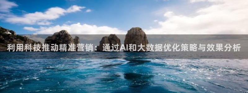 金年会 金字招牌诚信至上欢迎您