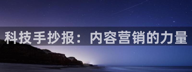 金年会体育app平台怎么样