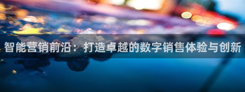 金年会app官方网站入口在哪