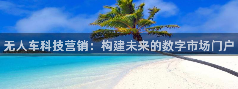金年会手机版·(中国)官方网站-app下载
