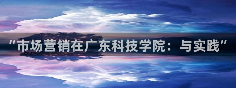 金年会ios版下载安装