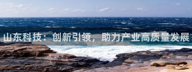 金年会体育APP官方网站