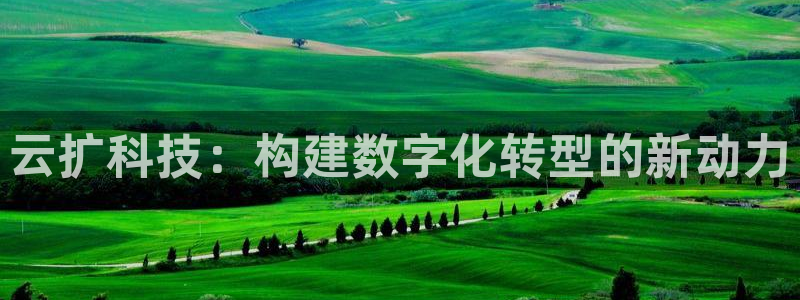金年会金字照片诚信至上
