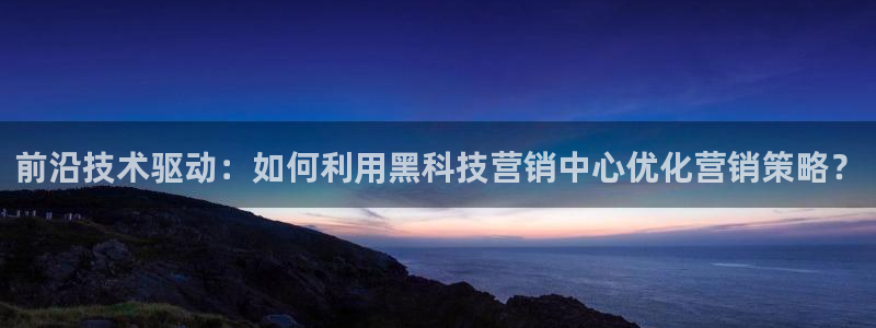 金年会ios版下载