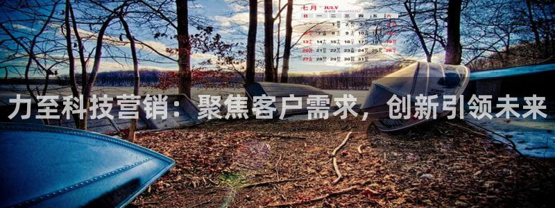 金年会官方下载入口