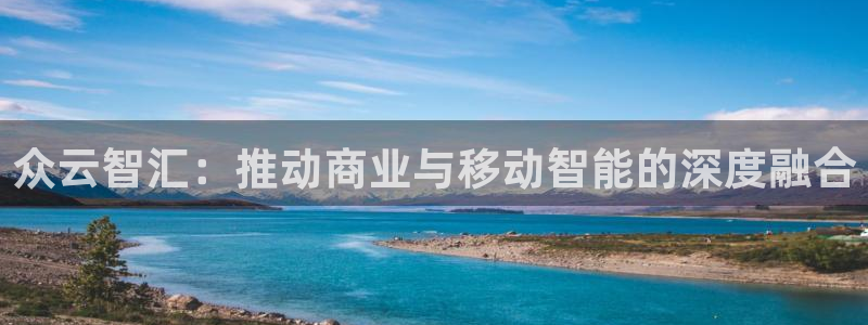 金年会体育官方