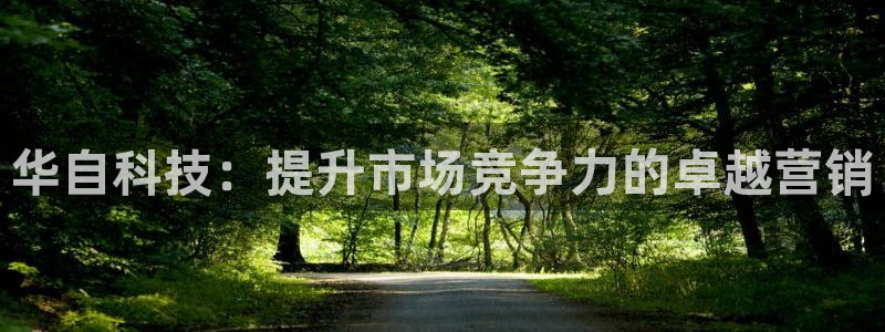 jinnianhui金年会下载