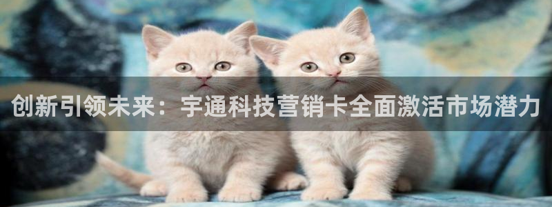 金年会诚信至上金字招牌