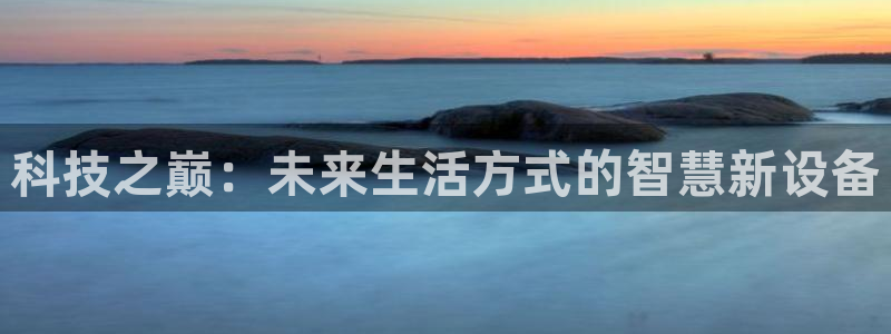 金年会能赢吗