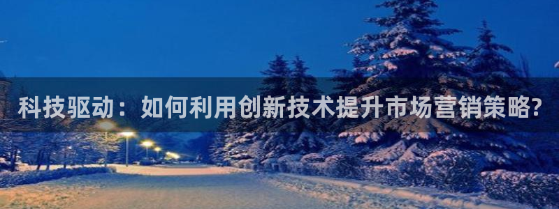 金年会下载链接