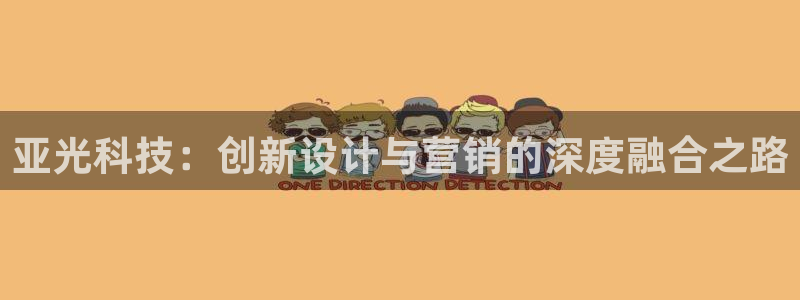 金年会官方在线入口网站2023