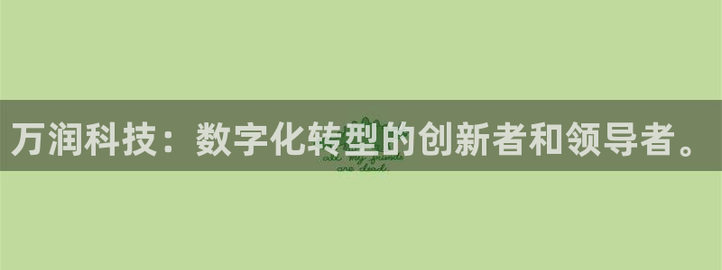 金年会体育电脑客户端