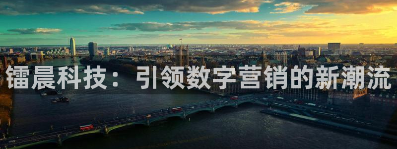 金年会网登录平台入口金年会