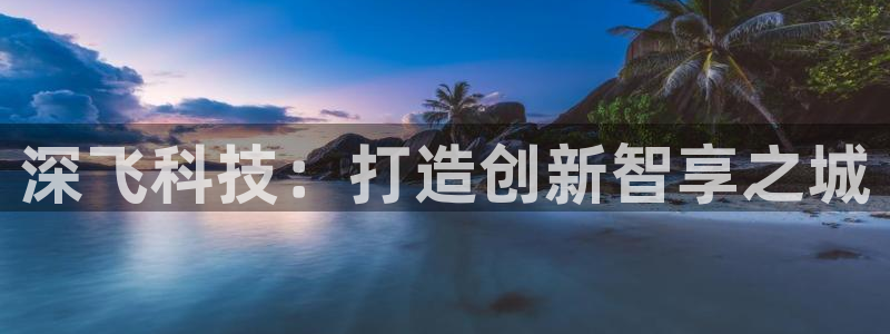 金年会官方入口登录网站