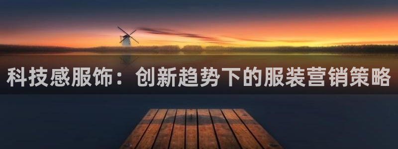 金年会官方登录入口网址是什么
